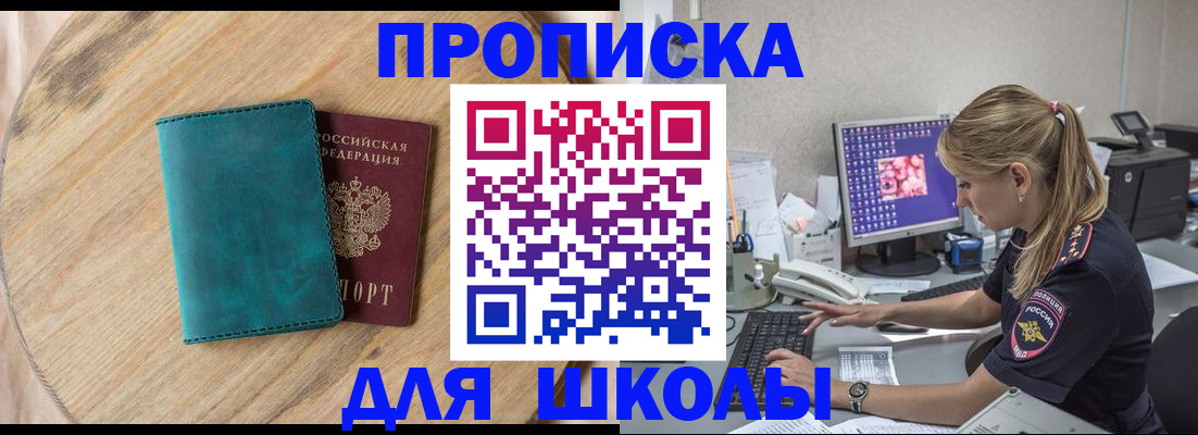 форма 3 в Сызрани